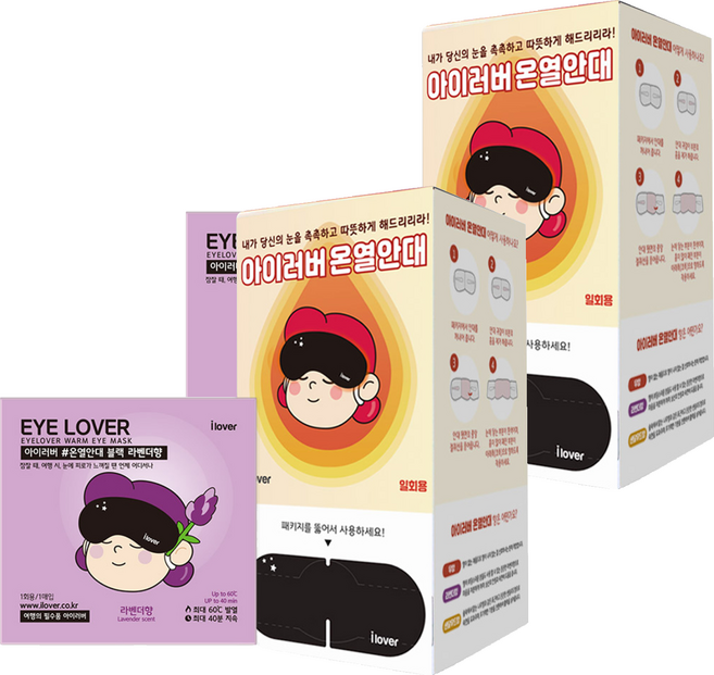 아이러버 온열안대 라벤더향, 30개입, 2개