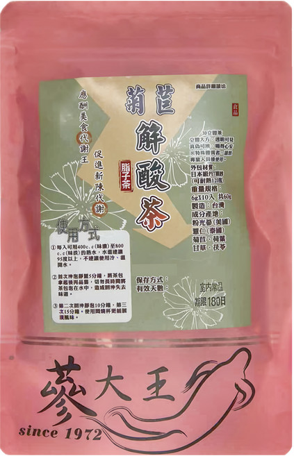 蔘大王 菊苣解酸茶包, 6g, 10個, 1包