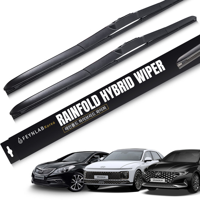 파인랩 레인폴드 하이브리드 와이퍼 세트, 현대 그랜저 GN7 (22년~현재)