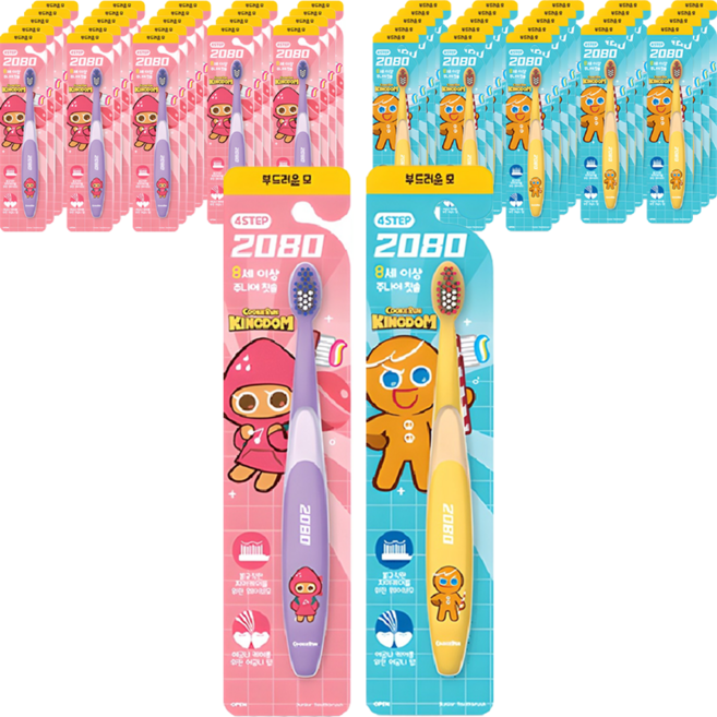 2080 키즈 4스텝 쿠키런 주니어 칫솔 핑크 + 민트 세트, 12개입, 4세트