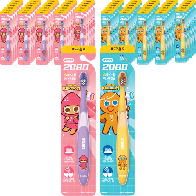 2080 키즈 4스텝 쿠키런 주니어 칫솔 핑크 + 민트 세트, 12개입, 5세트