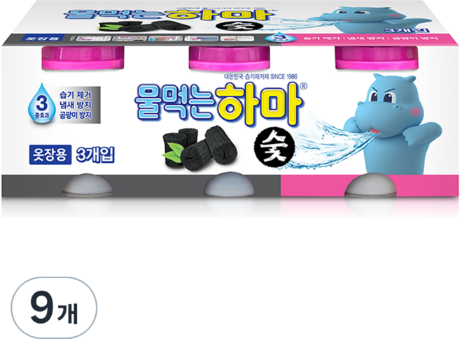물먹는하마 숯 습기제거제 본품, 280g, 9개