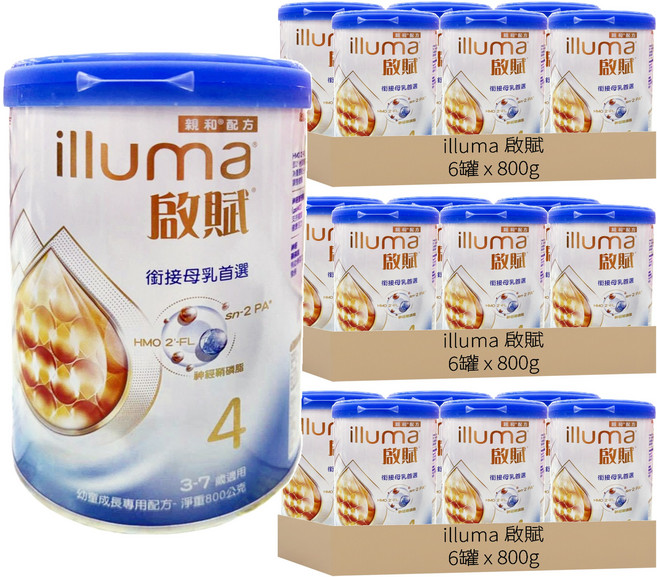 illuma 啟賦 幼童成長專用配方奶粉 4號 HMO 3~7歲, 800g, 1罐, 18罐