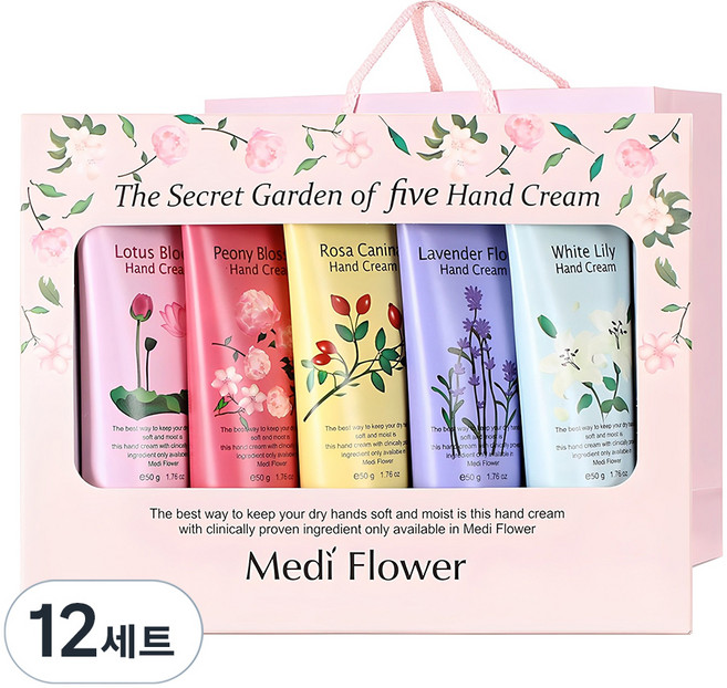 메디플라워 더 시크릿 가든 핸드크림 5종 세트 + 쇼핑백, 12세트, 250g