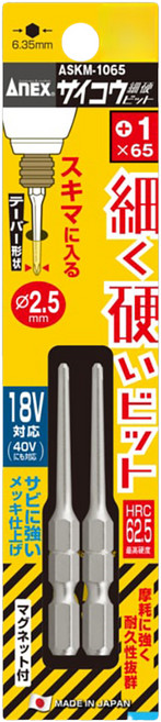 AnEX 安耐適 超細硬起子頭 ASKM-1065 直徑2.5mm 2支, 1組