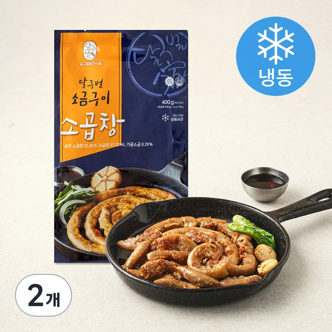 달구벌 소금구이소곱창 냉동, 400g, 2개 - 쿠팡