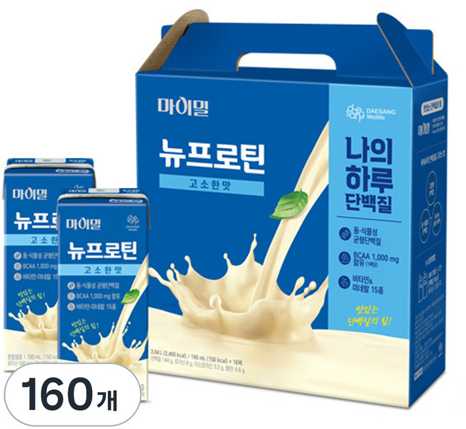 마이밀 정품 뉴프로틴 고소한맛, 190ml, 160개
