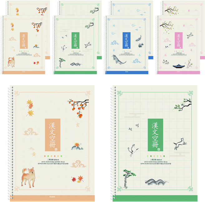 펜피아 1000 스프링 10칸한문 공용 초등노트 10p, 랜덤발송, 1개