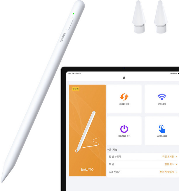 [전용 앱 연동] 바우아토 링캡펜슬 아이패드 호환 스타일러스 스마트 터치펜, 화이트, 1세트