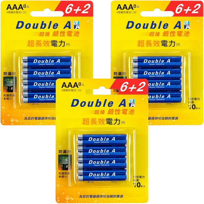 Double A 超級鹼性電池 S12/E23 4, 8個裝, 3組