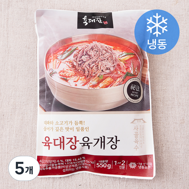 육대장 육개장 1~2인분 (냉동), 550g, 5개