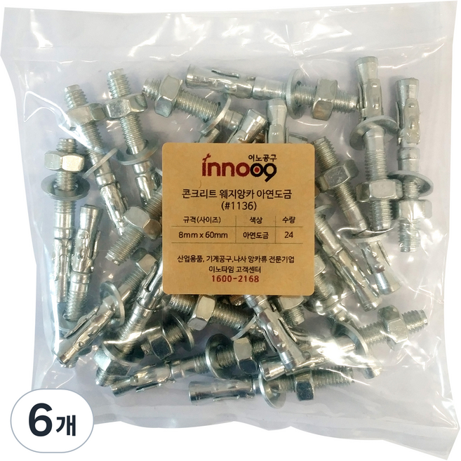 Innotime 混凝土膨脹螺絲 鍍鋅, 6個