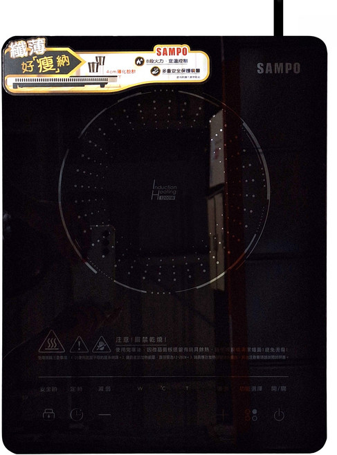 SAMPO 聲寶 微電腦薄型IH變頻 1200W 單口 電晶面板 電磁爐 觸控式 9段火力 兒童安全鎖 自動斷電 黑色 330x420x85 mm