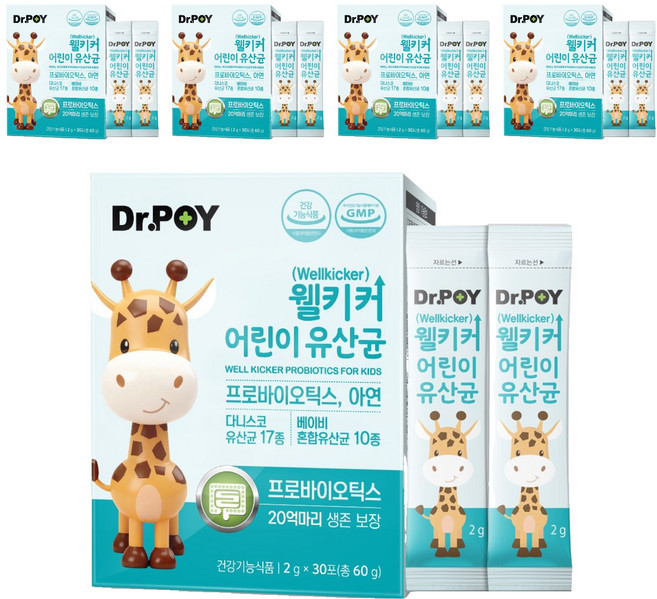 닥터포이 웰키커 어린이 유산균, 30회분, 5개