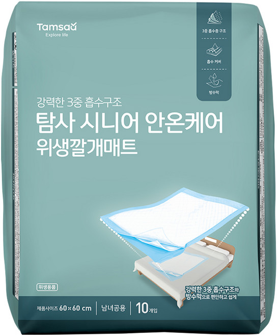 탐사 깨끗한 일회용 깔개매트, 10개입, 1팩