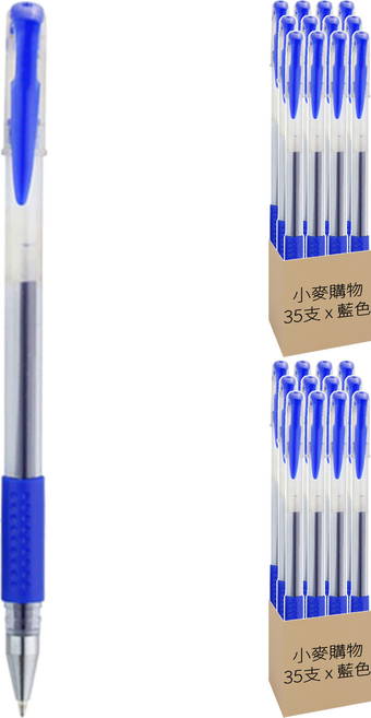 小麥購物 中性筆原子筆 0.5mm Y186 15g, 藍色, 70支