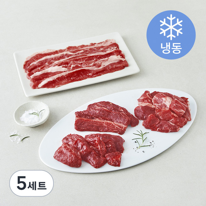 레커컷 호주산 소고기 모듬구이용 안창살 + 토시살 + 차돌양지 + 안심추리 세트 (냉동), 800g, 5세트