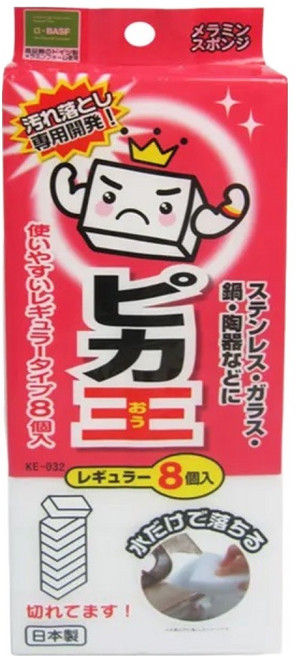 WAKO 日製研磨海棉, 8個, 1包