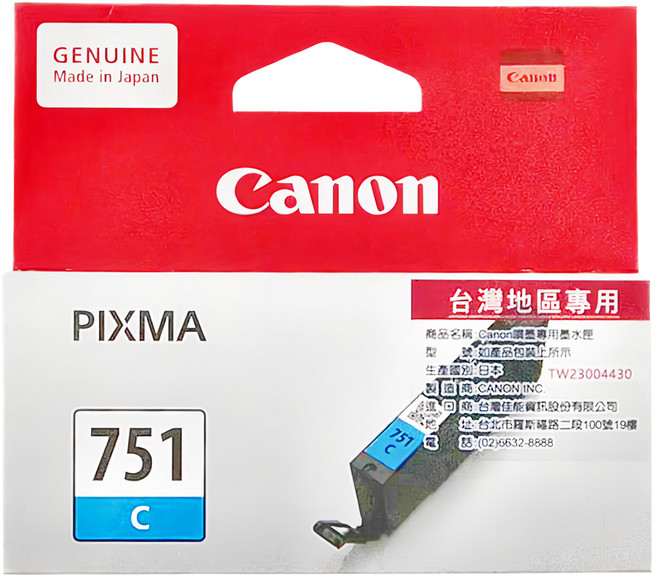 Canon 佳能 CLI-751 噴墨專用正品墨水匣, 藍色, 1個