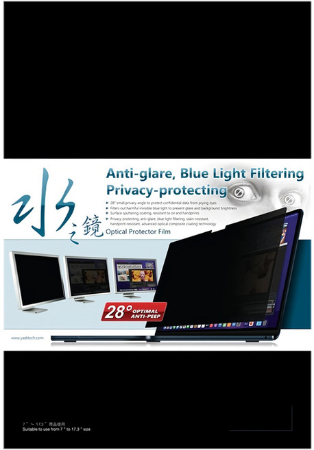 YADI 亞第 獨特磁吸 水之鏡防窺片 Apple MacBook Pro 16/M3/A2991 2023專用, 1片