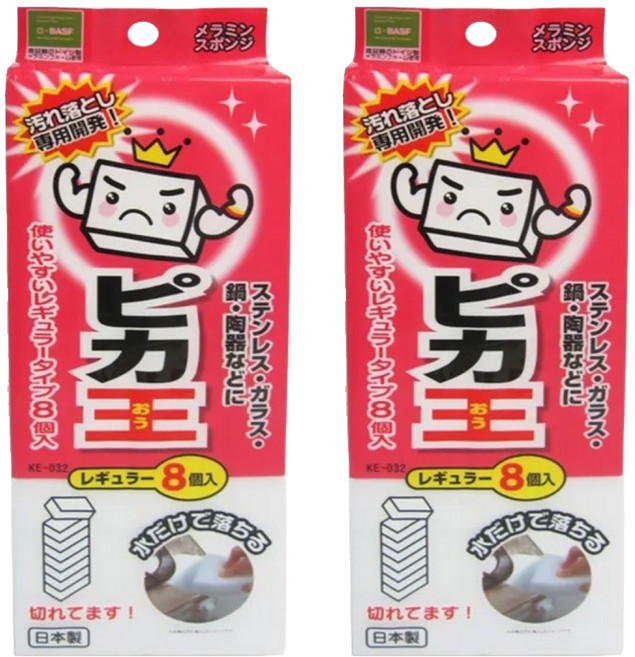 WAKO 日製研磨海棉, 8個, 2包