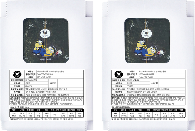 만전김 두번 구워 더욱 바삭한 삼각김밥용김 대용량 리필용, 120g, 2개