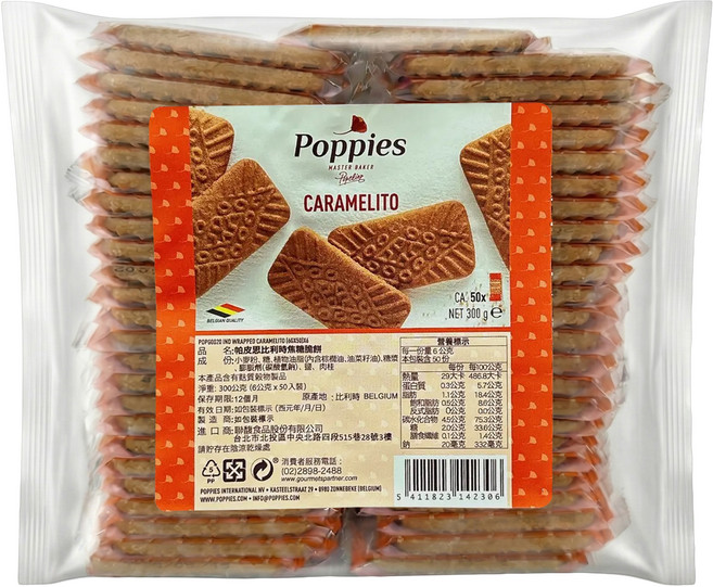 Poppies 帕皮思 焦糖脆餅, 300g, 1袋