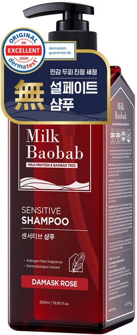 밀크바오밥 센서티브 샴푸 다마스크로즈향, 500ml, 1개
