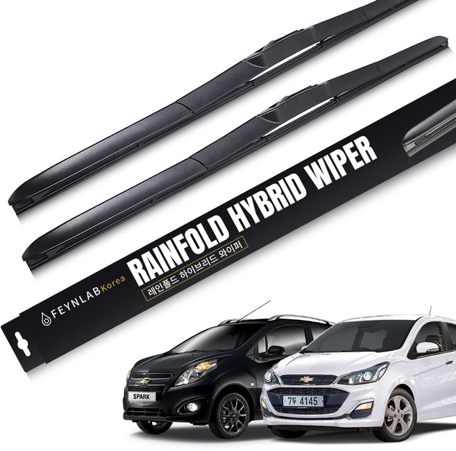 파인랩 레인폴드 하이브리드 와이퍼 세트, 쉐보레 스파크 (11년~15년)