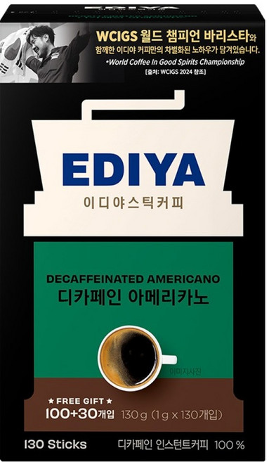 이디야 디카페인 아메리카노 원두커피믹스, 1g, 130개입, 1개