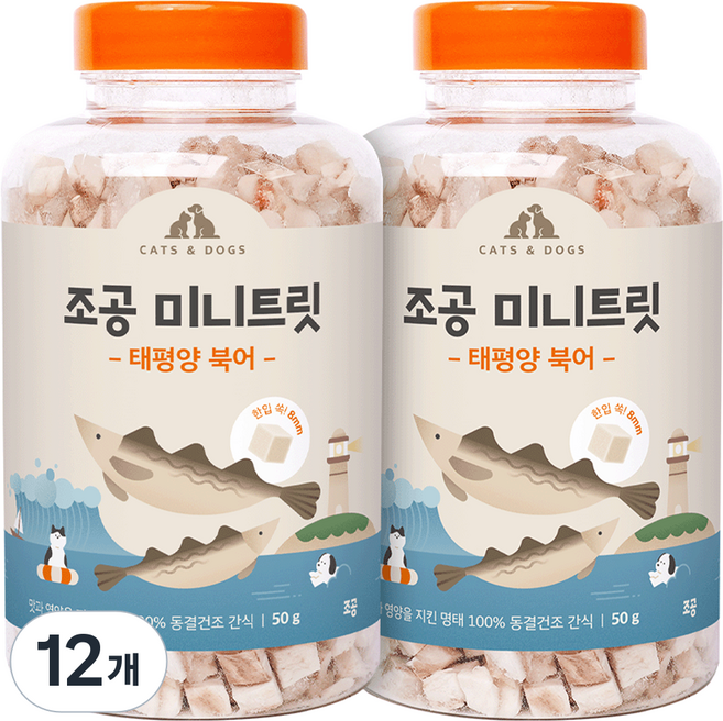 조공 반려동물 미니트릿 동결건조간식, 북어, 50g, 12개