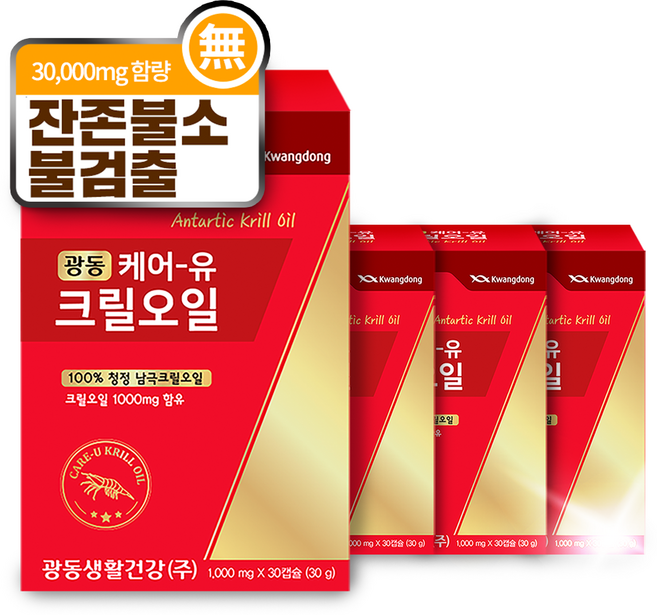 광동 케어유 크릴오일, 30정, 4개