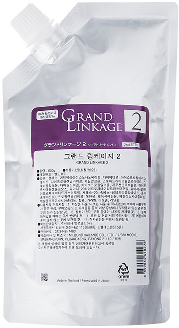 mILBOn 頂級鎖色染髮霜 2, 600g, 1個