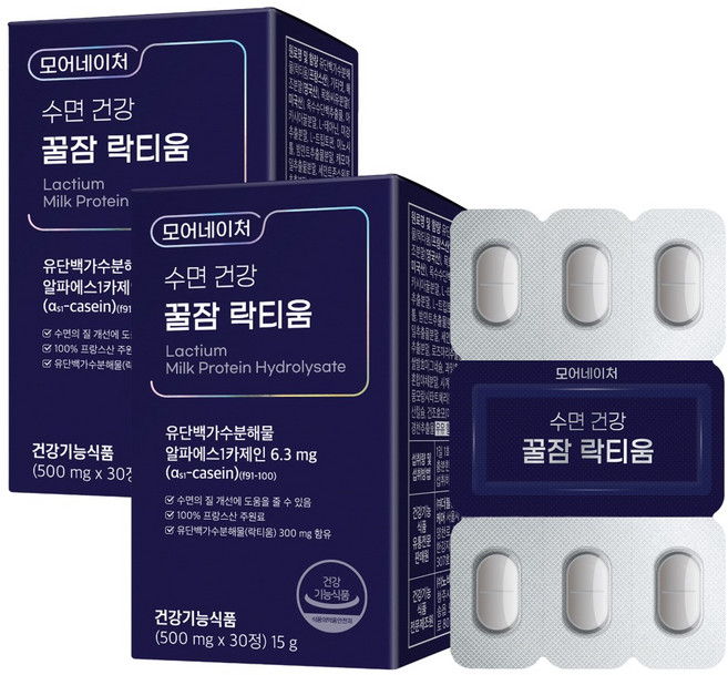 모어네이처 수면 건강 꿀잠 락티움, 30정, 2개