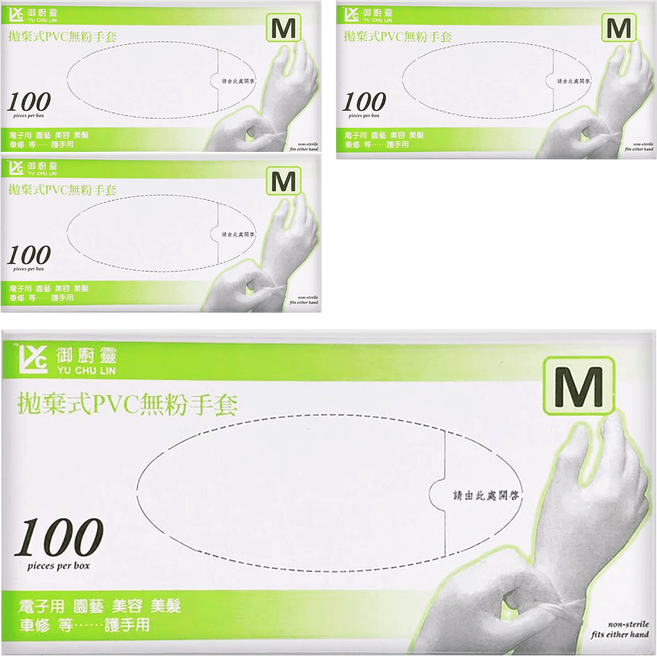 御廚靈 拋棄式PVC無粉手套 M, 100個, 4盒