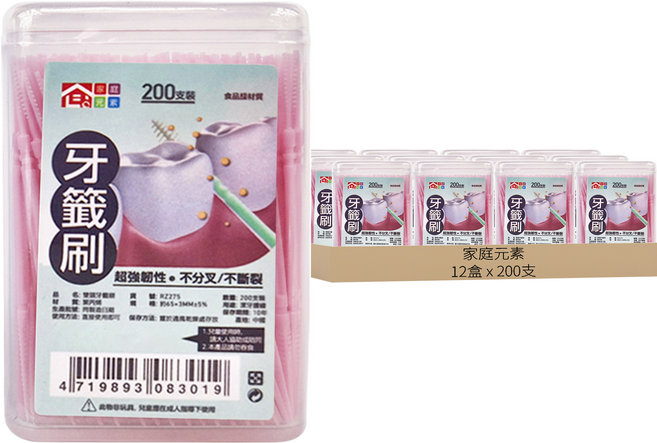 家庭元素 雙頭牙籤刷 超強韌性 不分叉/不斷裂, 3mm, 200支, 12盒