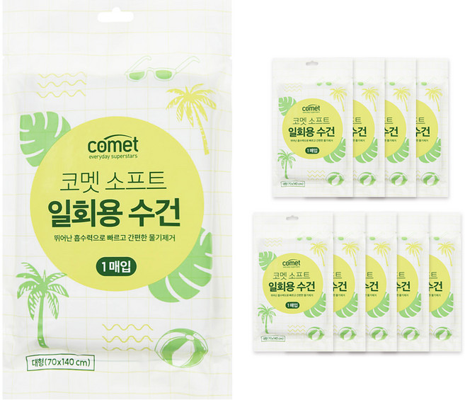 코멧 소프트 일회용 수건 대형, 화이트, 10개