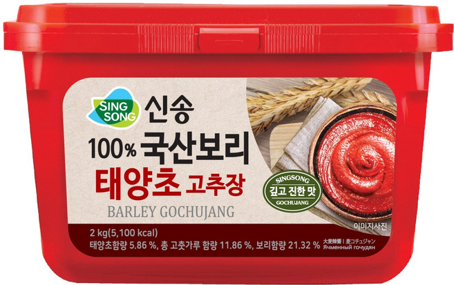 신송 100%국산보리 태양초 고추장, 2kg, 1개