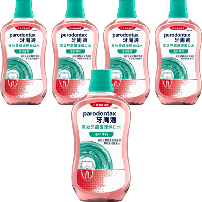 parodontax 牙周適 高效牙齦護理漱口水 溫和薄荷, 500ml, 5瓶
