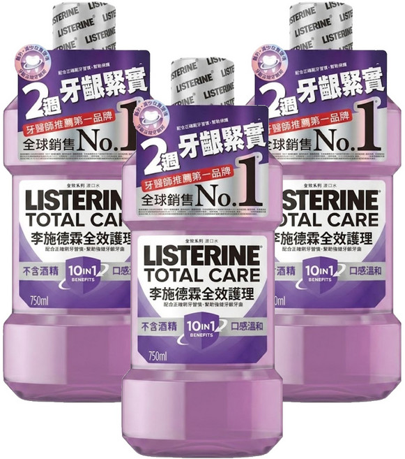 LISTERINE 李施德霖 全效護理除菌漱口水 無酒精配方, 3瓶, 750ml