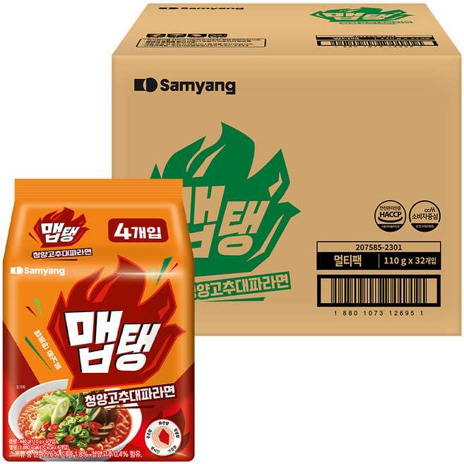 Samyang Foods 三養 香辣青陽辣椒蔥湯麵 110g, 32包