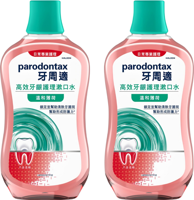 parodontax 牙周適 高效牙齦護理漱口水 溫和薄荷, 500ml, 2瓶