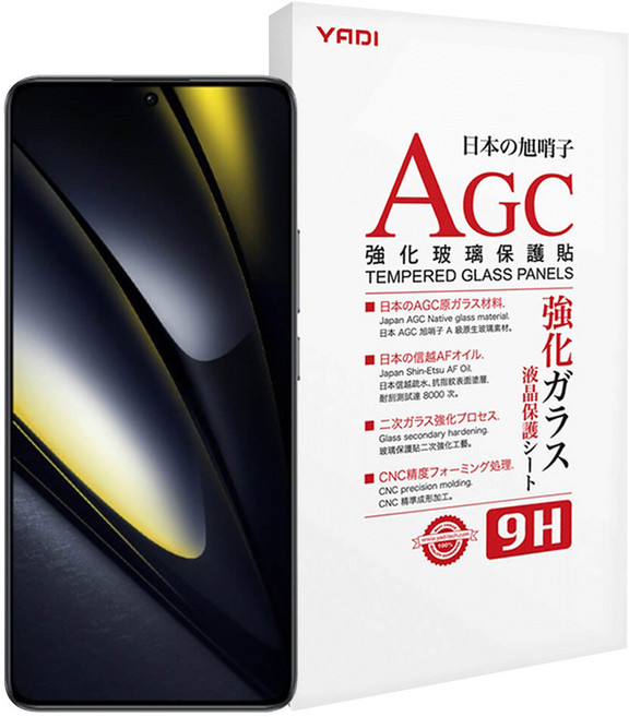 YADI 亞第 水之鏡 螢幕保護貼 POCO F6 AGC全滿版 9H硬度 透明