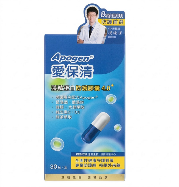 FEBICO 遠東生技 Apogen 愛保清 愛保清藻精蛋白防護膠囊 4.0+ 30錠