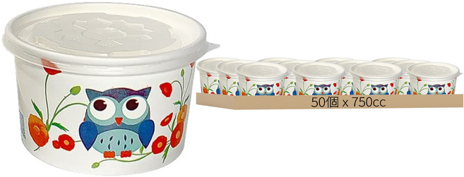 免洗紙碗 紙湯杯 湯碗 附蓋 KY-750 750cc, 50個, 1組