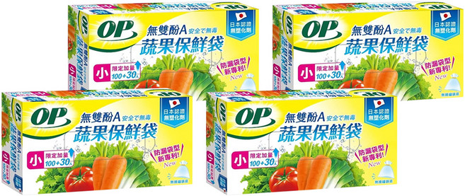 OP 無雙酚A蔬果保鮮袋, 小, 130個, 4盒