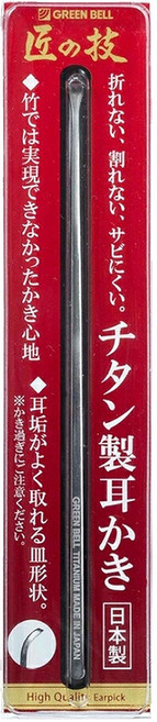 GREEN BELL 綠鐘 鈦金屬耳扒 日本製, 1個