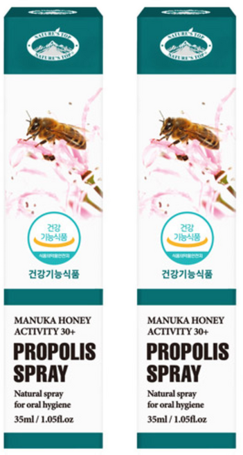 NATURE'S TOP 澳洲蜂膠噴霧, 35ml, 2盒