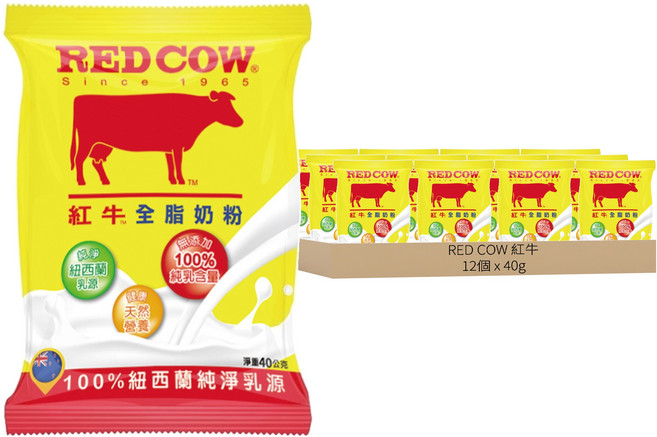 RED COW 紅牛 全脂奶粉隨手包, 40g, 12包