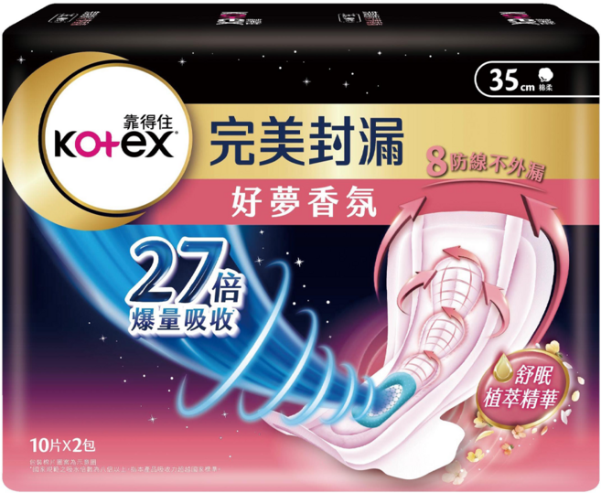 Kotex 靠得住 完美封漏 好夢香氛衛生棉 護翼型, 夜用型(35cm), 20片, 1組